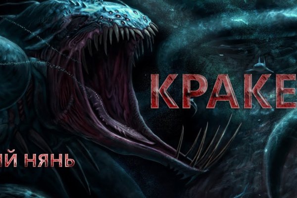 Ссылка на кракен тор kraken014 com