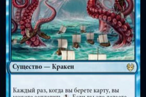 Кракен шоп krakenweb site