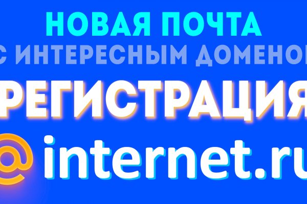 Кракен пользователь не найден что делать