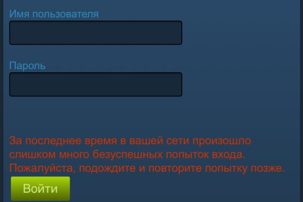 Как пополнить кракен