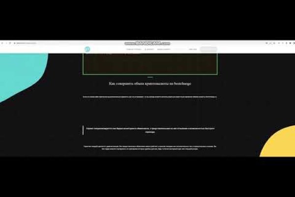 Как заказать на кракене