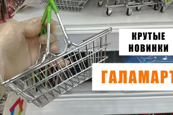 Кракен рабочая ссылка на официальный магазин