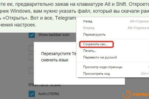 Как пополнить кракен