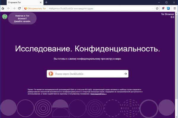 Кракен сайт даркнет зеркало