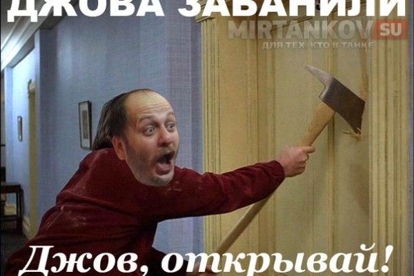 Ссылка кракен