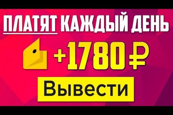 Кракен официальный сайт 2krnk cc